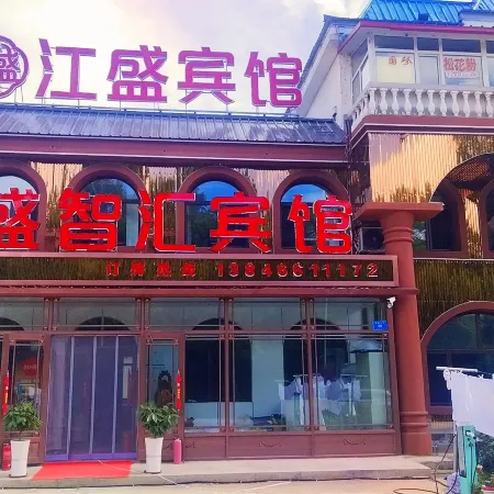 Jiangsheng Zhihui Hotel (Riverside Square)