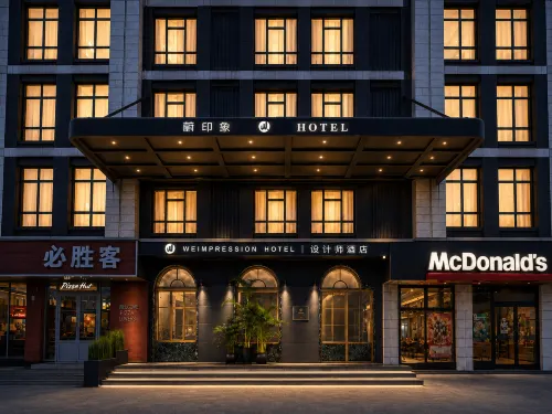 Wei Impression Design Hotel (International Business City) - New