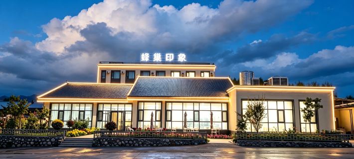 Nilka County Hive Impression Homestay Hotels in Nilka County
