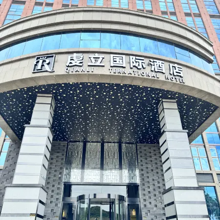 Qianli International Hotel (Dingnan)