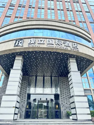 Qianli International Hotel (Dingnan) - Boutique