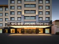 Changbai Mountain North Slope Distribution Center Yunding Market Atour Hotel - 마운틴 뷰