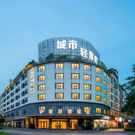 City Light Resort