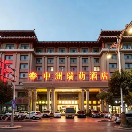 Dunhuang Zhongzhou Ruimeng Hotel (Dunhuang Night Market Branch)