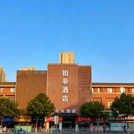 BoFei hotel