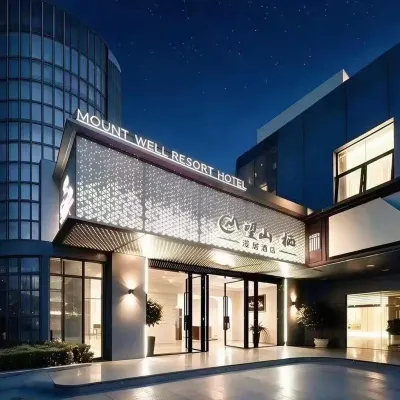 MOUNT WELL RESORT HOTEL (Renmin Auditorium Liziba Metro Station Chongqing Branch) Hotel berhampiran Jalan Nanbin