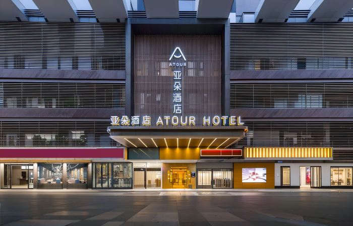Atour Hotel Shenzhen Futian CBD Gangxia North Subway Station