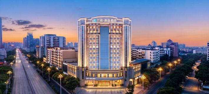 LanOuShangPin Hotel (Guang'an Wuyue Plaza Siyuan Plaza) Hotels in Guang'an