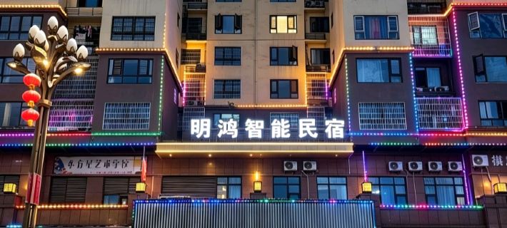 Minghong Smart Homestay Hotéis em Condado de Dejiang