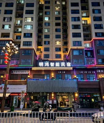 Minghong Smart Homestay - 2つ星