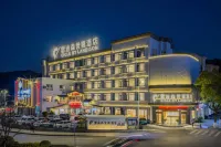 CIGLE BY LANDISON (Qingtian High-speed Railway Station Branch) - 3-Star