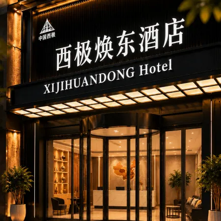 West Pole Huandong Hotel