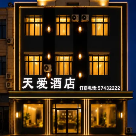 Tian'ai Hotel