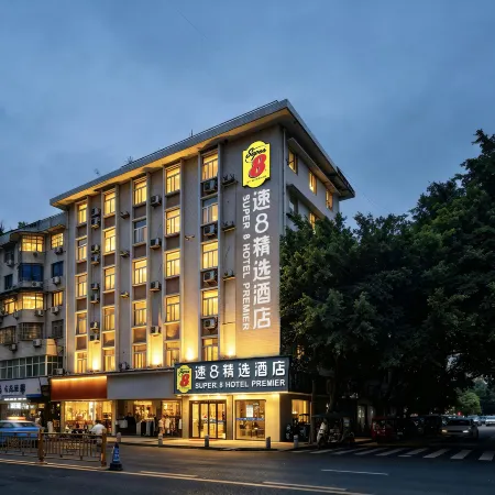 Super 8 Select Hotel (E‑Meishan High‑Speed‑Rail Station & Dafo‑Chanyuan Tourist‑Area Branch)