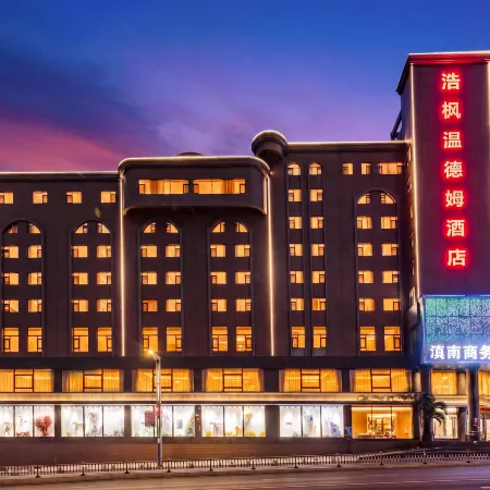 Wyndham Haofeng Hotel in Kaiyuan
