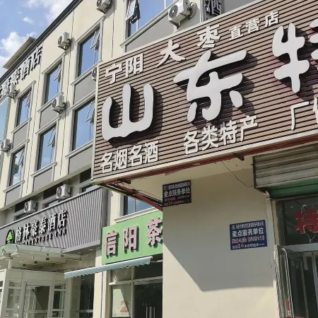GreenTree Hotel (Taishan Railway Station Tianwai Village)