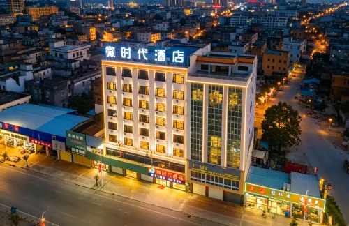 微時代飯店（陸豐市林啟恩紀念中學店） - 2 星級
