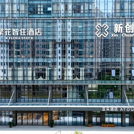 Fanhua Zhizhu Hotel (Hefei High-tech Yintai China Voice Valley)