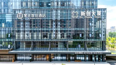 Fanhua Zhizhu Hotel (Hefei High-tech Yintai China Voice Valley) Hotels in Hefei High-tech Zone/Dashushan Park