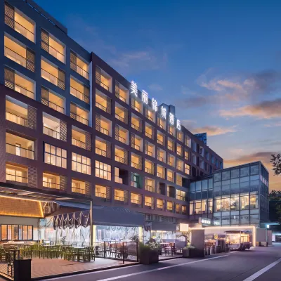 Beautiful Jincheng Hotel (Tianfu Art Park Yingbin Avenue Subway Station) 成都麦魯小城周辺のホテル