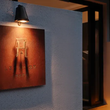 Levan Hotel,Guangwu Mountain