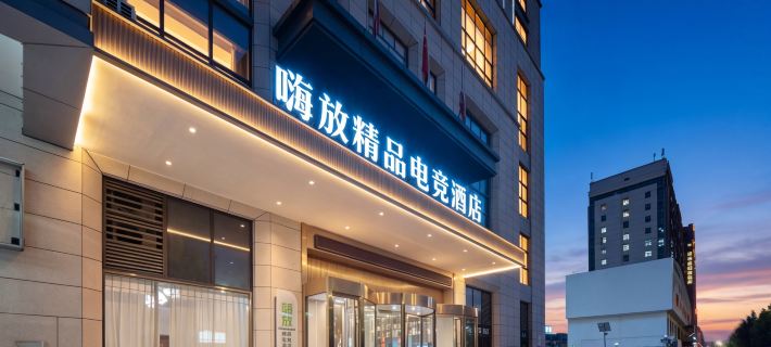 HiFun Boutique E-sports Hotel (Bozhou High-Speed Railway South Station Baicheng University Town) โรงแรมในป่อโจว
