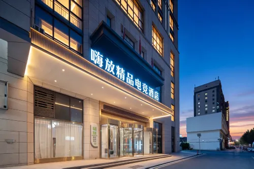 HiFun Boutique E-sports Hotel (Bozhou High-Speed Railway South Station Baicheng University Town) - พร้อมอาหารเช้า