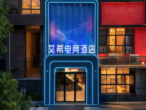 Aixi E-Sports Hotel (Haixinsa) -  Gaming & Esports