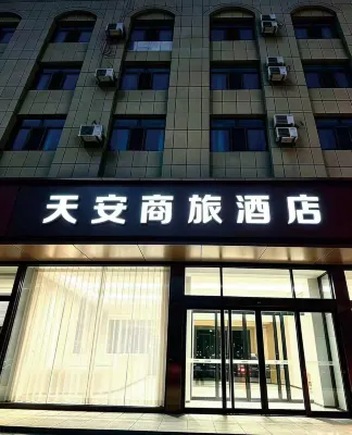 Homeinn Pebble Hotel (Baotou East Station Central Hospital) - Khách sạn giá rẻ