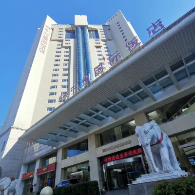 Zhongzhou International Hotel (Henan Museum Zhenghong City) Hotels near Zhengzhou No.9 Middle School
