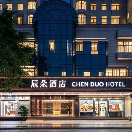 Chenduo Hotel (Shenzhen Futian Convention Center Fumin Metro Station Branch)