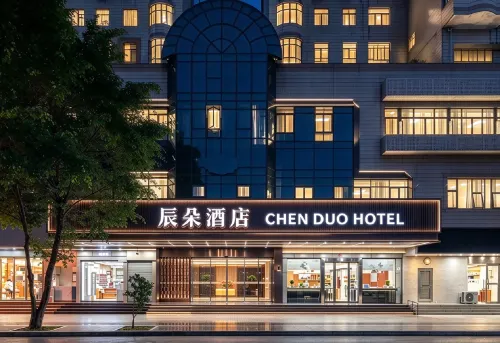 Chenduo Hotel (Shenzhen Futian Convention Center Fumin Metro Station Branch) - New