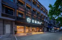 Starway Hotel (Kaifeng Gulou Kaifeng Mansion) Các khách sạn ở Khai Phong