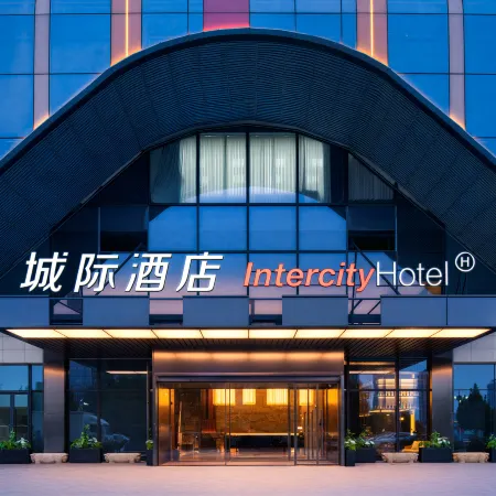 Linfen Wangfujing Intercity Hotel