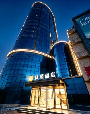 Yi ju Hotel (Dezhou Aodele Branch) - sarapan