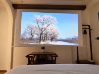 Jianshan · Zuowangli | Wild Vacation Apartment (Xinjiang Kanas National Geopark) - 애견동반