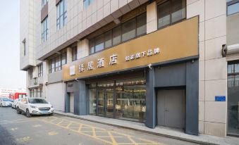Homeinn Ease Hotel (Meihekou Railway Station)