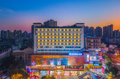 Aili Wisdom Hotel (Haikou Friendship Commercial Plaza Qilou Old Street Branch) Hotels near Haikou Intangible Cultural Heritage Exhibition Hall