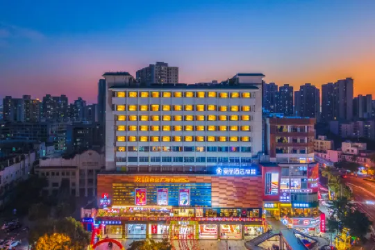 Aili Wisdom Hotel (Haikou Friendship Commercial Plaza Qilou Old Street Branch) Отели рядом с достопримечательностью «Haidian Port»