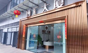 Jiaman Apartment (Chengdu Panda Base Branch)