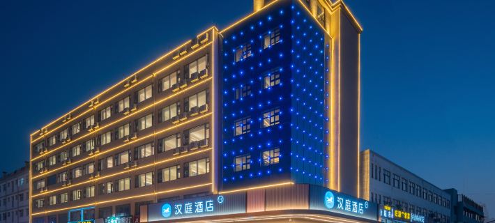 HanTing Hotel (Yinan Lishan Road) Hotels in Yinan