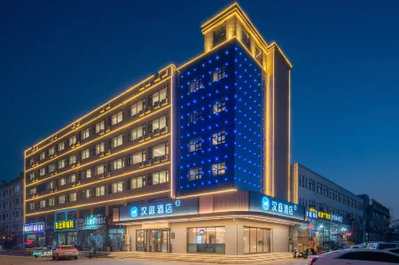 HanTing Hotel (Yinan Lishan Lu Road) Отели в г. Инань