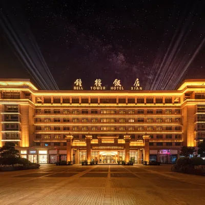 โรงแรมเบลทาวเวอร์ โรงแรมใกล้ถนนมุสลิม ซีอาน