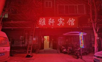 Yaxuan Hotel (Zhengzhou Caishui Financial Store)