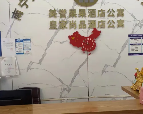 Nanning Mixc · Mingguoguo E-sports Apartment الأماكن العامة Photos