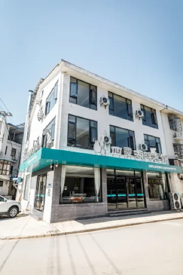 Xiandao Lake Four Seasons Lakeside Hotel (Sky City Scenic Area)