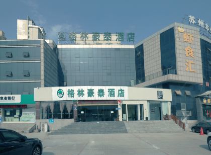 GreenTree Inn (Xuyi Bus Station Central Shopping Mall)