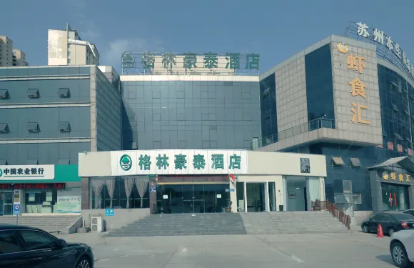 格林豪泰酒店（盱眙汽車站尅街店）