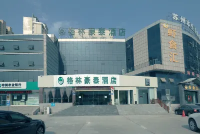 GreenTree Inn (Xuyi Bus Station Central Shopping Mall)