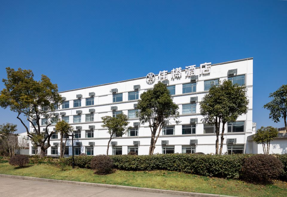 2. 웨이준 호텔 (..